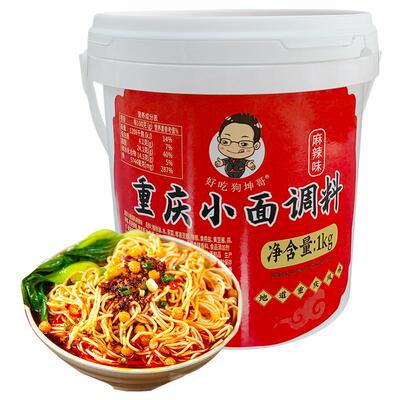 重庆餐饮8斤桶装商用小面调料