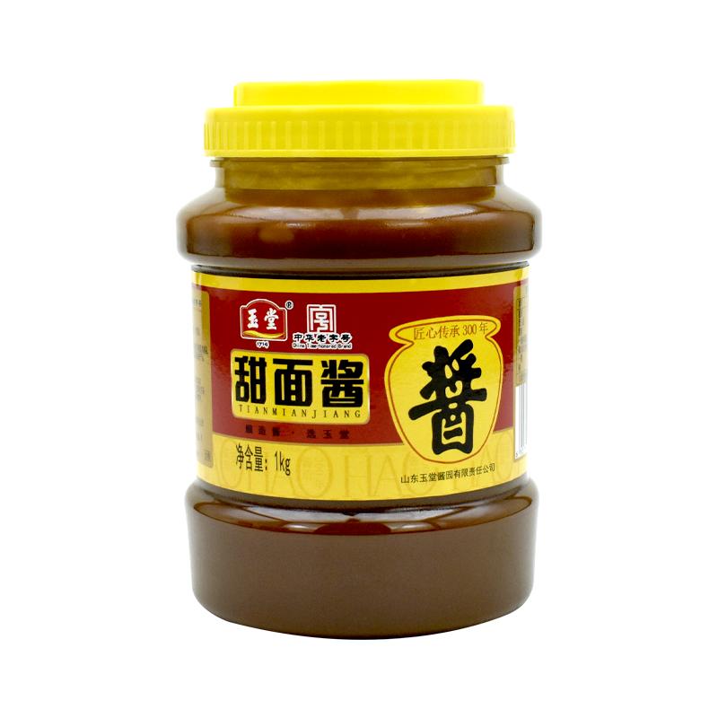 玉堂酱园甜面酱1kg桶山东济宁面酱炒菜枣庄辣子鸡专用黄焖鸡炖鱼