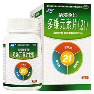 桑海 桑海金维 多维元素片(21) 60片*1瓶/盒因维生素与矿物质缺乏