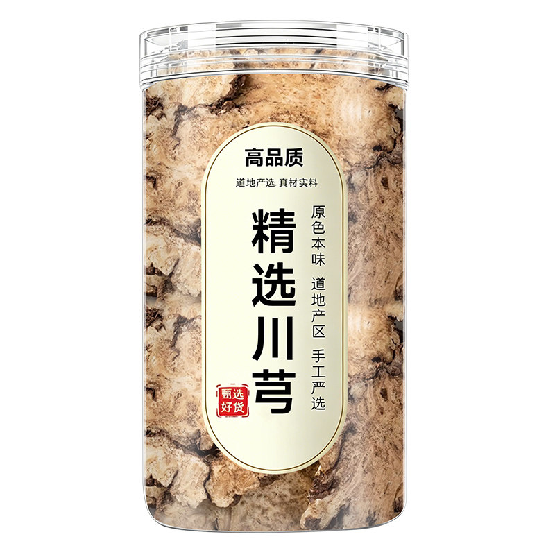 川芎片500g野生川芎正品官方旗舰店非中药材川弓川穹粉调散四物汤