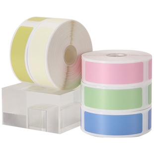 【D系列 纯色】精臣D11/D110/D101/H1标签纸打码机姓名贴打价格超市商品打印纸服装食品白色价签纸热敏臣小印