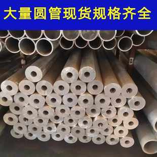 150 250 110 200 180 160 140 130 120 6063铝圆管外径100 6061