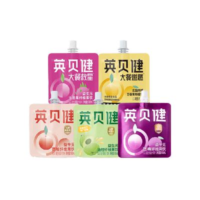 英贝健大餐救星果蔬汁饮料