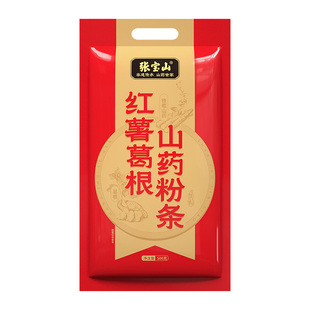 张宝山山药葛根粉条红薯0脂0糖营养正宗铁棍山药葛根粉丝凉拌酸辣