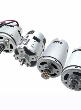 原装博世充电钻/锂电钻起子机12V/14.4V/18V博士直流电机马达配件