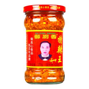 御厨香特辣王270g广东农家自制好吃超辣开胃下饭菜湖南蒜蓉辣椒酱