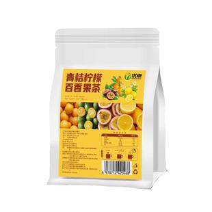 冻干青桔柠檬百香果茶金桔片独立包装水果花茶包泡水喝的冲泡饮品