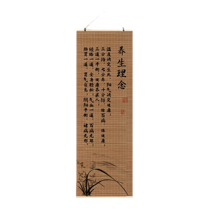 定风波苏轼诗书法字画禅意玄关客书法