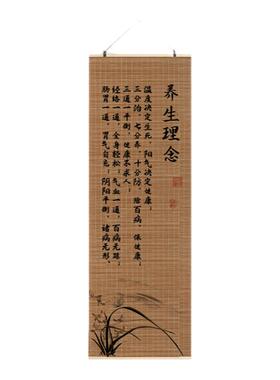 定风波苏轼诗书法字画禅意玄关客厅书房办公室挂画竹帘中式装饰画