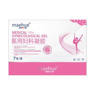 解脲支原体衣原体感染用凝胶妇科炎症阳性白带黄瘙痒异味尿频急痛