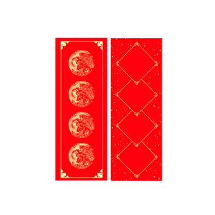 2026新款挥春纸蜡染小对联纸空白手写红纸万年红洒金对联纸横批专用纸临摹描红四言春联纸书法福字斗方作品纸