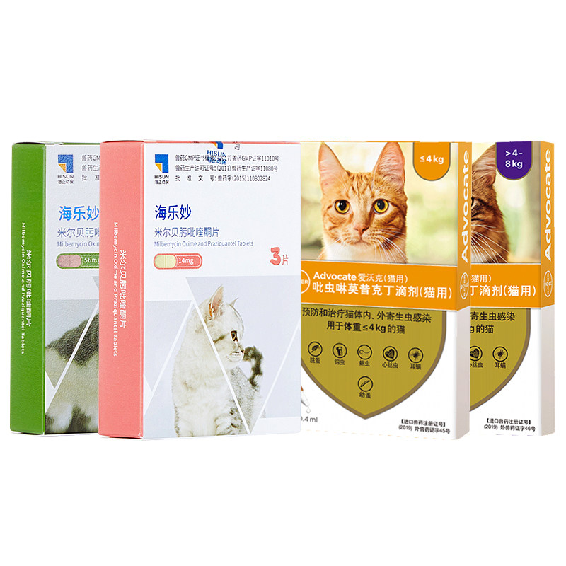 猫咪驱虫药海乐妙体内外一体爱沃克耳螨猫宠物同驱成猫幼猫拜宠清