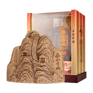 山东酒特产浓香型白酒纯粮柔和型泰山大观日出酒52度500ml整箱