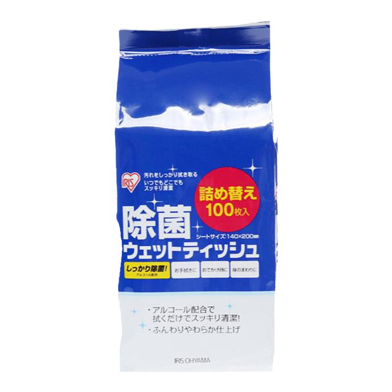 爱丽思酒精消毒湿巾替换装3包除菌杀菌100片免洗手擦拭手机湿纸巾