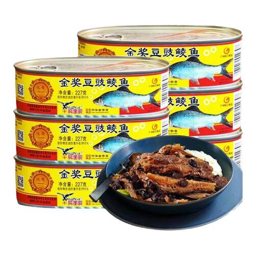 鹰金钱金奖豆豉鲮鱼罐头即食下饭菜下酒菜广东特产速食下网红酒菜