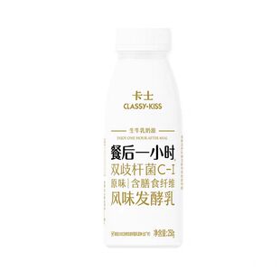 【下单赠佐餐奶】卡士酸奶餐后一小时250g消化健康【下滑领补贴】
