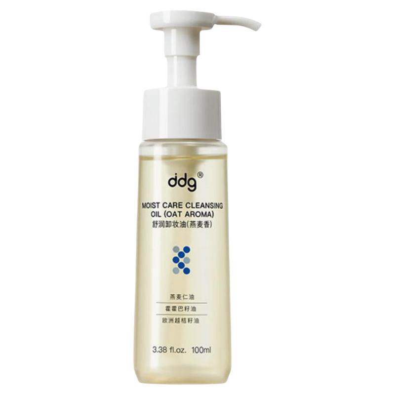 ddg卸妆油2.0温和净卸易乳化