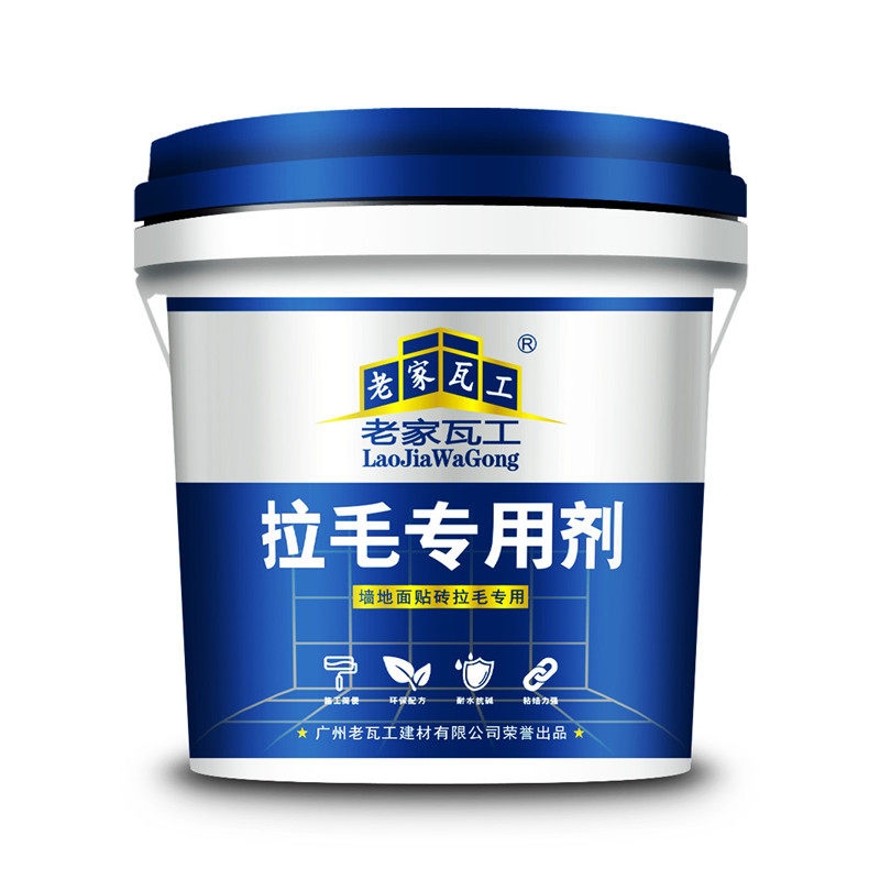 老家瓦工拉毛界面剂瓷砖拉毛剂