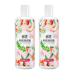 400g白桃味内衣洗衣液家用实惠装去血渍去异味男女内衣内裤清洗液