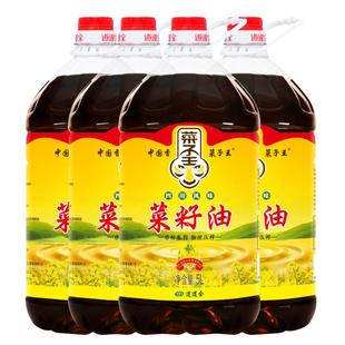 菜子王四川风味菜籽油5L*4桶装非转基因优质菜籽油纯正家用食用油