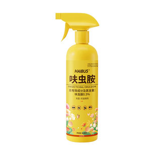海布森HAIBUS呋虫胺杀虫剂高效灭杀各种室内害虫蚂蚁蟑螂臭虫虱子