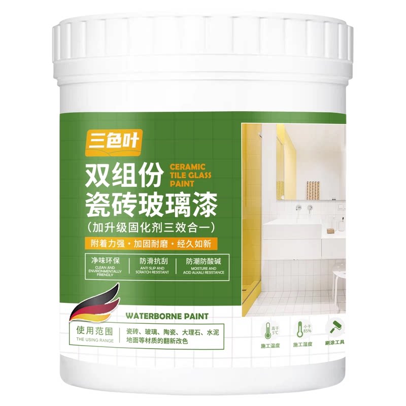 耐水软磨砂玻璃漆防窥透光不透人