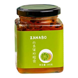 百香果柠檬膏260g不加一滴水新鲜制作美味冷饮热饮冲饮●物由心生