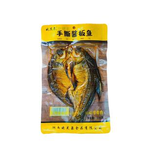 手撕酱板鱼正宗湖南特产香辣武昌鱼即食鳊鱼麻辣鲫鱼熟食解馋零食