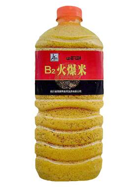 四川西部风颗粒状鲫鱼窝料打窝米
