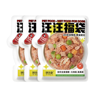 【汪汪福袋】狗罐头狗狗主食餐包