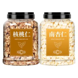 核桃杏仁坚果原味无添加打豆浆食用去皮正宗南甜片批发官方旗舰店