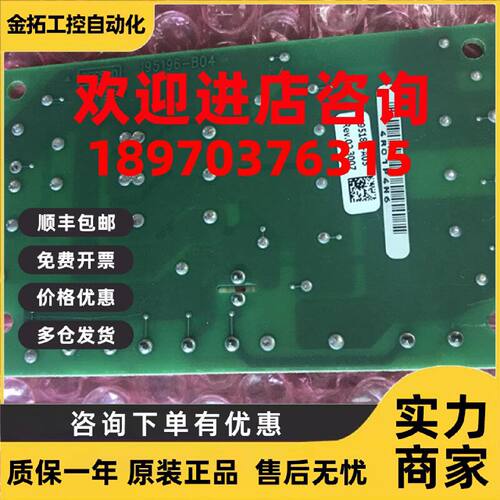 议价原装正品195187-A05  195196-B04   AB700变频器用滤波保护板