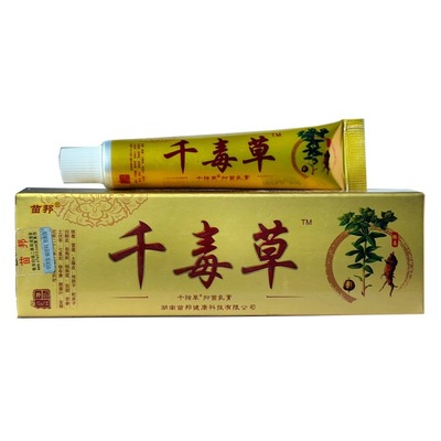 苗邦江西草本外用软膏