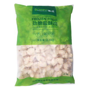 博远劲脆盐酥鸡冷冻2.5KG原味鸡米花西餐厅食材油炸小吃半成品