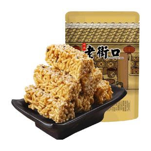 老街口红糖米酥休闲零食小吃中式糕点食品传统米花酥糖办公室年货