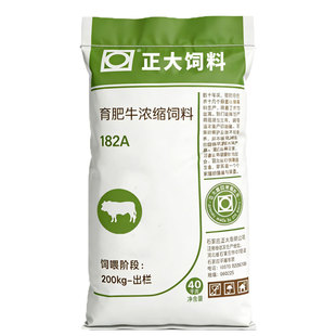 正大182A牛饲料浓缩料40kg育肥牛料正品增肥颗粒预混料精补料80斤