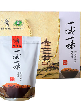 正宗柳州螺蛳粉一城一味螺狮粉
