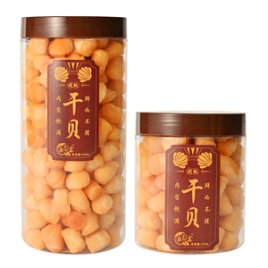 瑶柱干贝干货特级淡干
