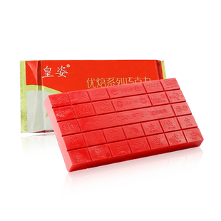 皇姿优焙中国红圣诞红巧克力砖块大红色1kg烘焙原料（代可可脂）