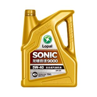 龙蟠SONIC9000全合成5W40汽机油4L四季通用SN正品抗磨静音提动力