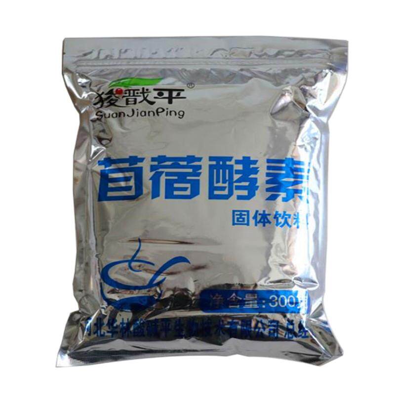 河北华林狻戬平苜蓿酵素固体饮料