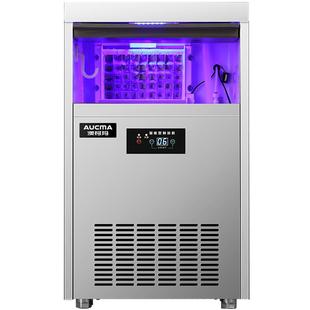 澳柯玛制冰机商用小型奶茶店全自动大小型酒吧动方冰块制造自冰机