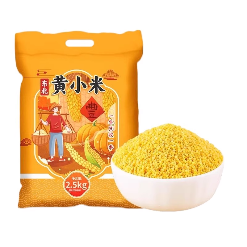 东北黄小米新米农家5斤小黄米去壳粮食山西糯米粥五谷杂粮旗舰店