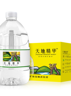 天地精华4.5L大桶|超1000次加购