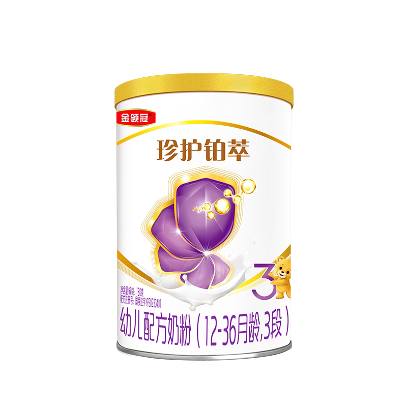 【新客买大送小】伊利金领冠珍护铂萃3段750g+280g*1罐幼儿奶粉