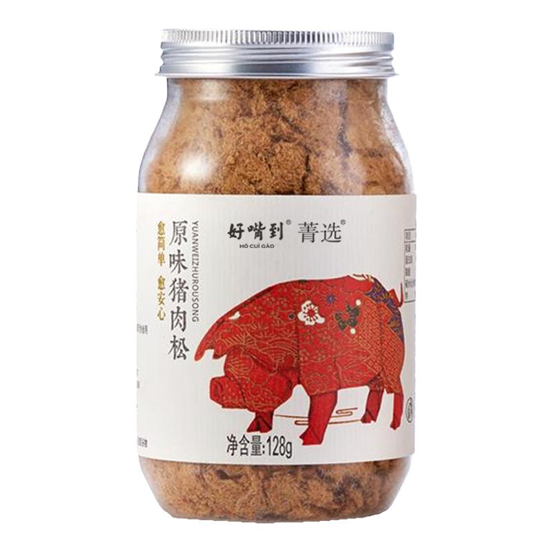 好嘴到原味豬肉松寶寶肉松兒童零食營養(yǎng)拌飯輔食烘培壽司純肉肉干