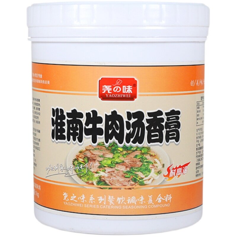 尧之味淮南牛肉汤香膏商用调味料汤粉汤面专用增香膏粉专用汤底料