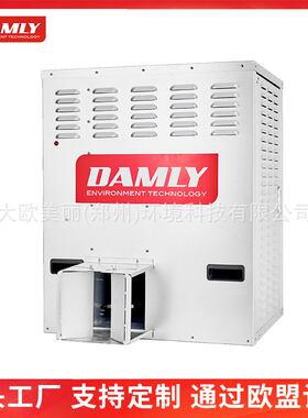 猪场专用暖风机 养猪供暖设备燃气直燃机 大欧热霸DO-66