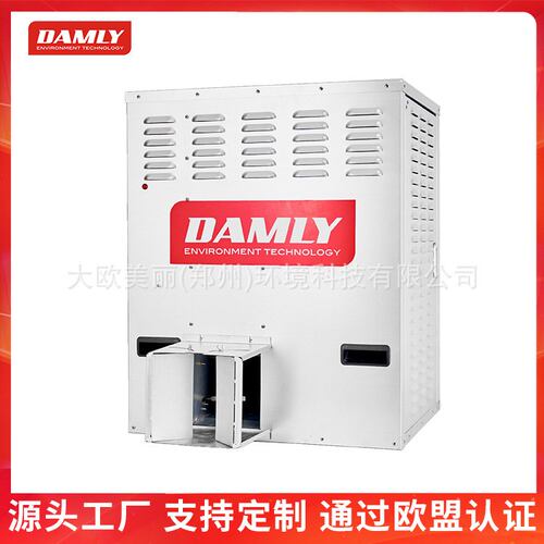 猪场专用暖风机 养猪供暖设备燃气直燃机 大欧热霸DO-66