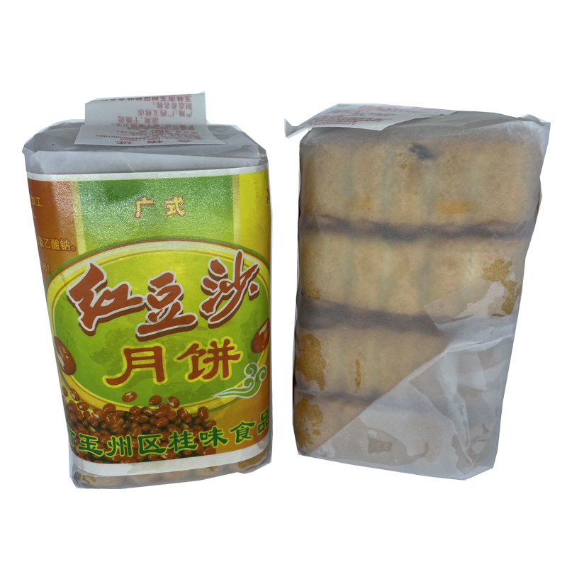 广式五仁叉烧月饼纸筒手工中秋